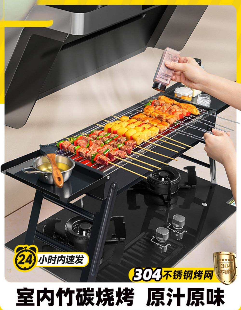 烧烤炉子烧烤架家用户外折叠便携庭院烤肉烤串木炭工具用品大全